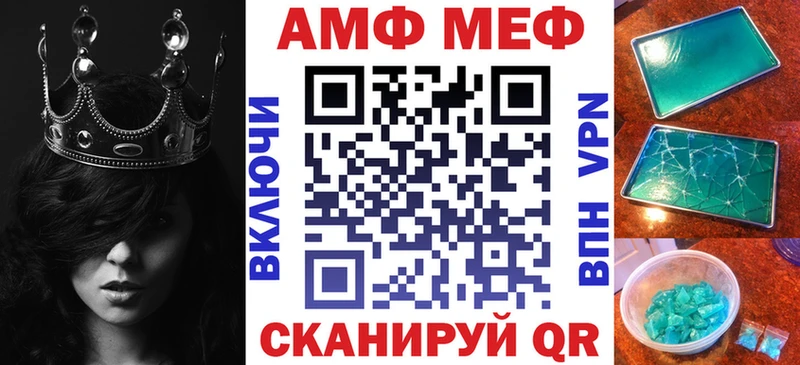 АМФ Premium  blacksprut как войти  Нариманов 