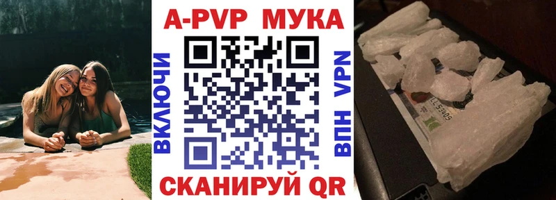 где найти наркотики  Нариманов  APVP крисы CK 