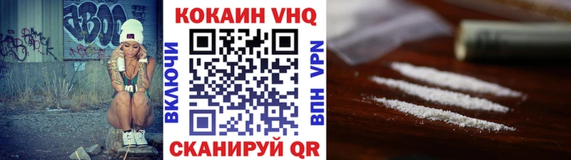 КОКАИН 99%  Нариманов 