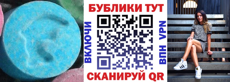 Экстази круглые  Нариманов 
