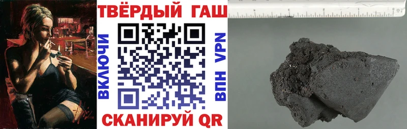 хочу наркоту  Нариманов  Гашиш VHQ 
