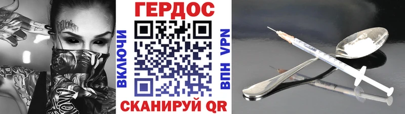 KRAKEN   Нариманов  Героин гречка  цены  