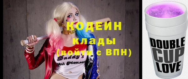 мяу мяу кристалл Покровск