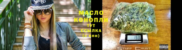 мяу мяу кристалл Покровск