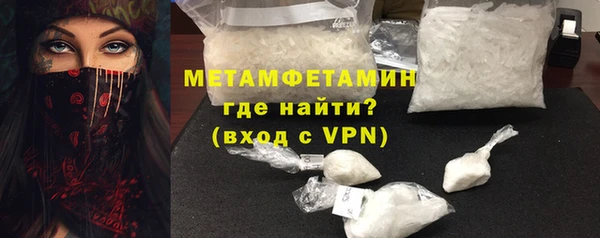 apvp Абаза