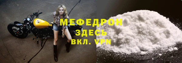 apvp Абаза