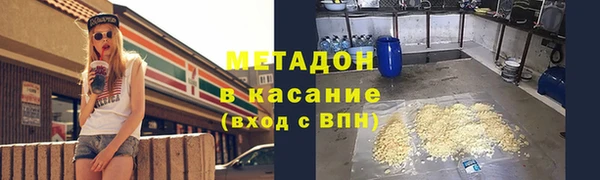 трава Абинск