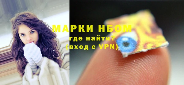 apvp Абаза