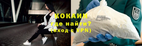 Альфа ПВП Абдулино