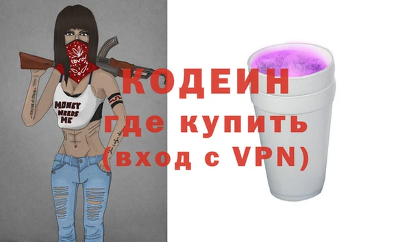 трава Абинск