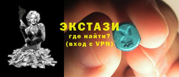трава Абинск