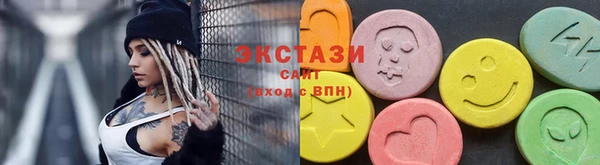 трава Абинск