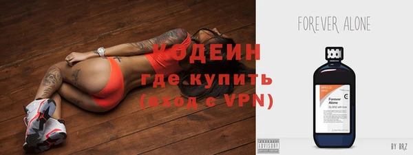 apvp Абаза