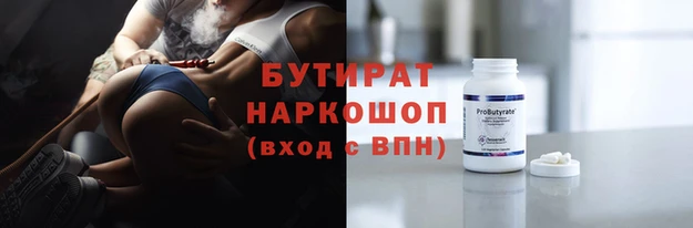 мяу мяу кристалл Покровск
