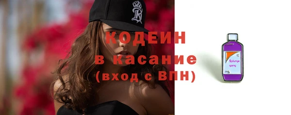 Альфа ПВП Абдулино
