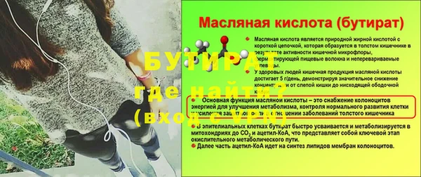 трава Абинск
