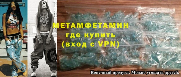 apvp Абаза