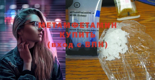 apvp Абаза