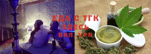 Альфа ПВП Абдулино