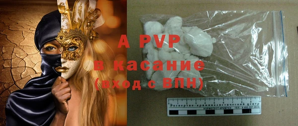 Альфа ПВП Абдулино