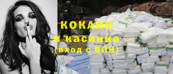 Альфа ПВП Абдулино