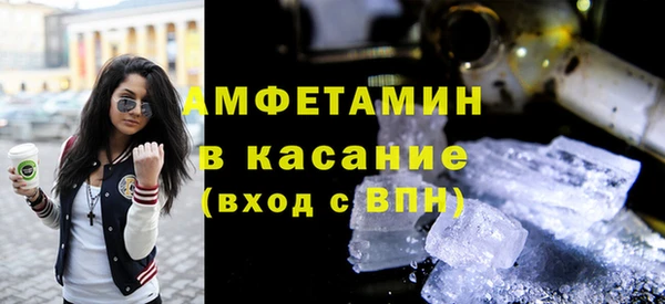 Альфа ПВП Абдулино