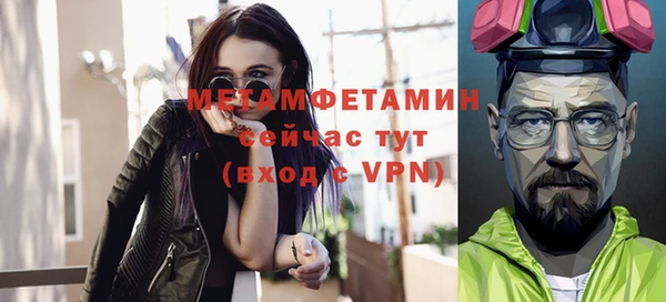Альфа ПВП Абдулино