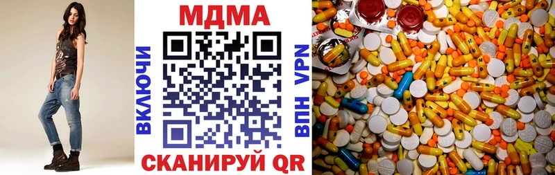 MDMA молли  где купить наркотик  KRAKEN как зайти  Нариманов 