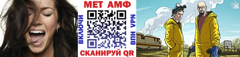 МЕТАМФЕТАМИН кристалл Нариманов