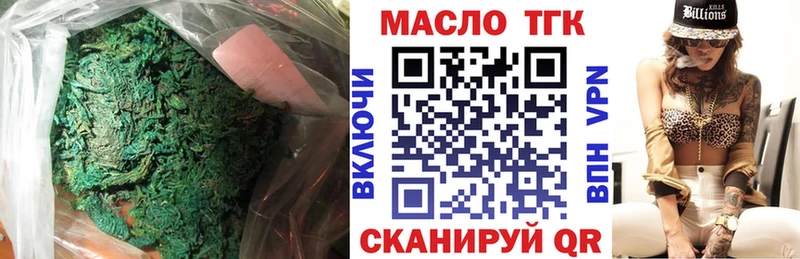 ТГК THC oil  mega ссылка  Нариманов 