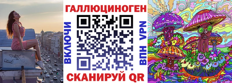 Галлюциногенные грибы Cubensis  купить   сайты даркнета как зайти  Нариманов 