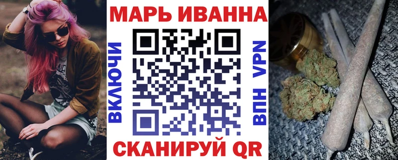 Бошки марихуана LSD WEED  купить   Нариманов 